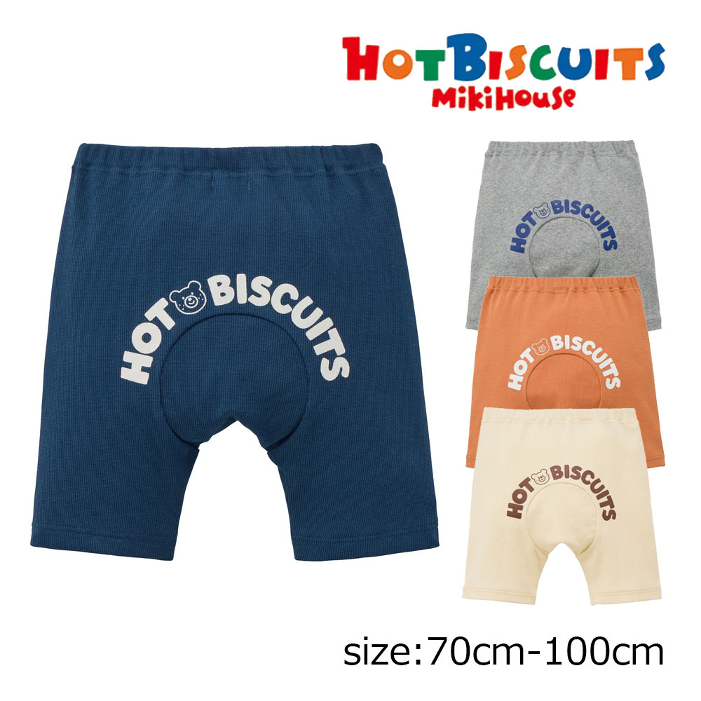 19日〜2000円クーポン有★ミキハウス ホットビスケッツ mikihouse 6分丈パンツ　( 70 80 90 100 ) 　ズボン　ハーフパンツ　男の子　女の子　半ズボン　ミキハウスロゴ