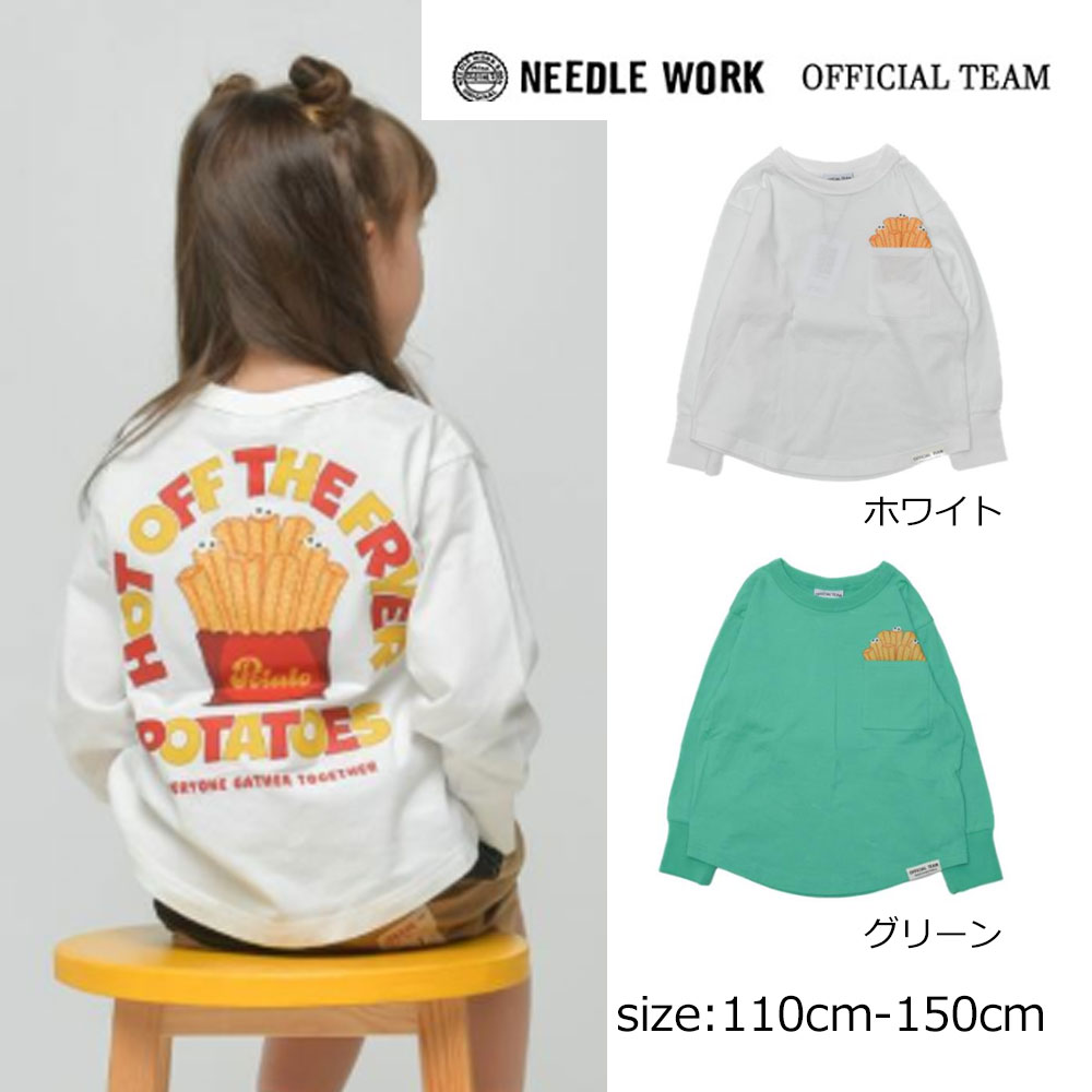 ニードルワーク （NEEDL WORK） OFFICIAL TEAM ポテトポケット Tシャツ ( 110 120 130 140 150 ) 　幼児　キッズ　男の子　女の子　カジュアル