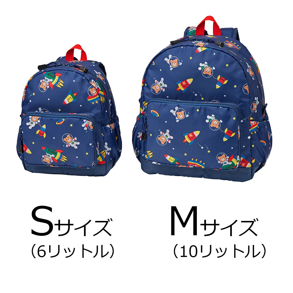 P11 veces hasta el día 25★ Productos de recogida● Mickey House Biscot Hotbiscot mikihouse Rucksack para bebés (Tamaño S 6 litros 6L) Niños de 3 años 4 años Niños Niñas Jardín Pre-bolsillo Bolsillo lateral — vista 2