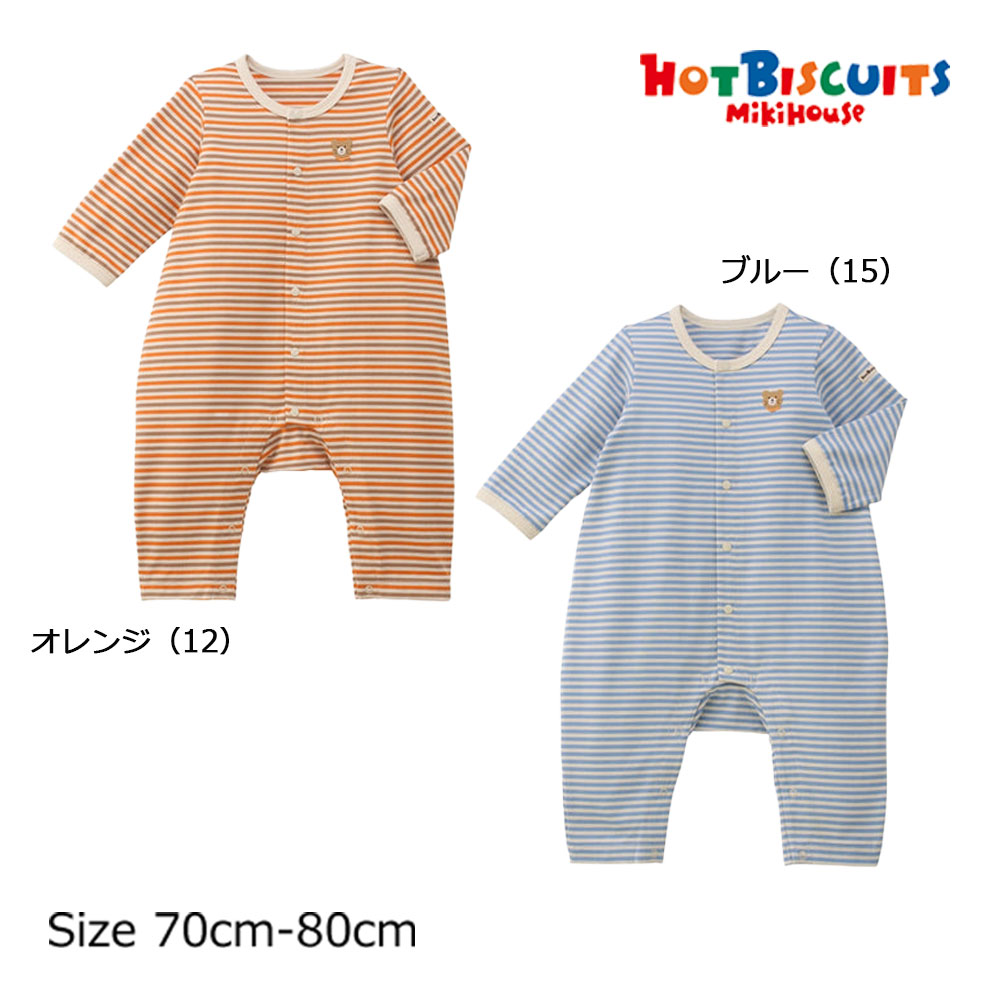 ■品番70-1220-794■商品説明やさしい配色のボーダーがかわいらしい、シンプルで着回しやすいカバーオールです。胸元にはビーンズのワンポイント刺繍付き。ナチュラルなカラーで、ユニセックスにお使いいただけます。・さらっとした肌触りで通気性がよく、汗をしっかりと吸収し、洗濯しても風合いが変わらず型くずれしにくい丈夫な天竺素材・首元は丈夫なバインダーネック仕様で、よれにくく長くご愛用いただけます・前開きホックで股下まで全開できるので、お着替えやおむつ替えも簡単・おしりはゆったりマチ付きで、活発に動くお子さまの動きを妨げません・同柄のTシャツ（70-5214-791）とのリンクコーデも楽しめます・寒い季節のおでかけにはマントとのコーディネートもおすすめ■製品使用上の注意【お取り扱いについて】この製品には、刺繍による肌あたりを軽減するため、あらかじめ当て布加工がされています。ただし、接着による加工は永久的なものではなく、着用・洗濯を繰り返すことにより剥離することがありますので、お取り扱いにはご注意ください。■素材40／2天竺■品質綿 100％、（リブ部分） 綿 73％、ポリエステル 27％■寸法サイズ身幅着丈袖丈股下70275621.518.58028652623.5メーカー希望小売価格はメーカー商品タグに基づいて掲載しています
