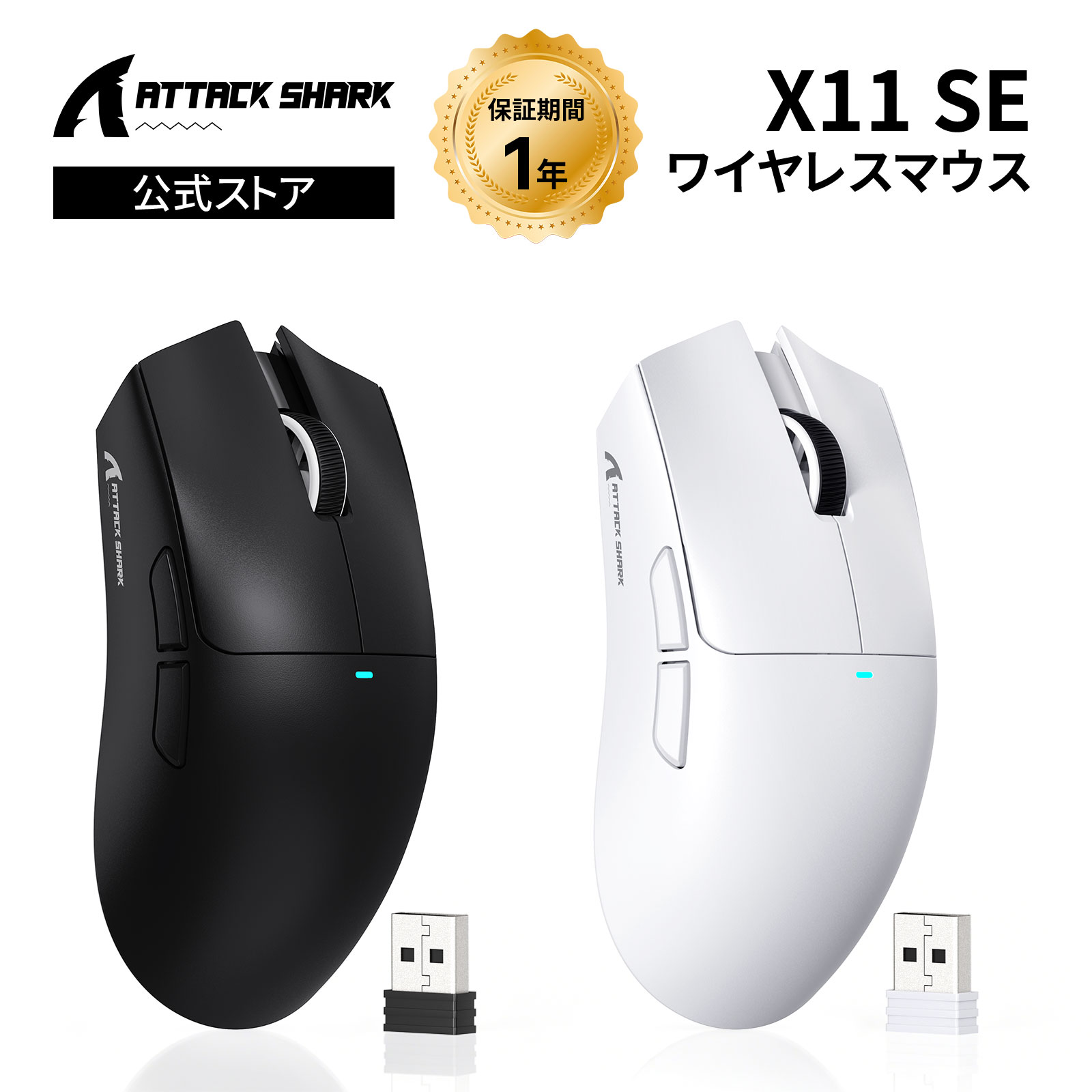 ATTACK SHARK X11SE ゲーミングマウス スーパーライト 3モード接続 ワイヤレス 無線2.4g/Bluetooth/USB-C 超軽量 59gPAW3311センサー 22000DPI 6レベルDPI切替 1000Hz ポーリングレート、300mAh、デュアルドライバー、PC/PS/Mac 用 滑り止めシール