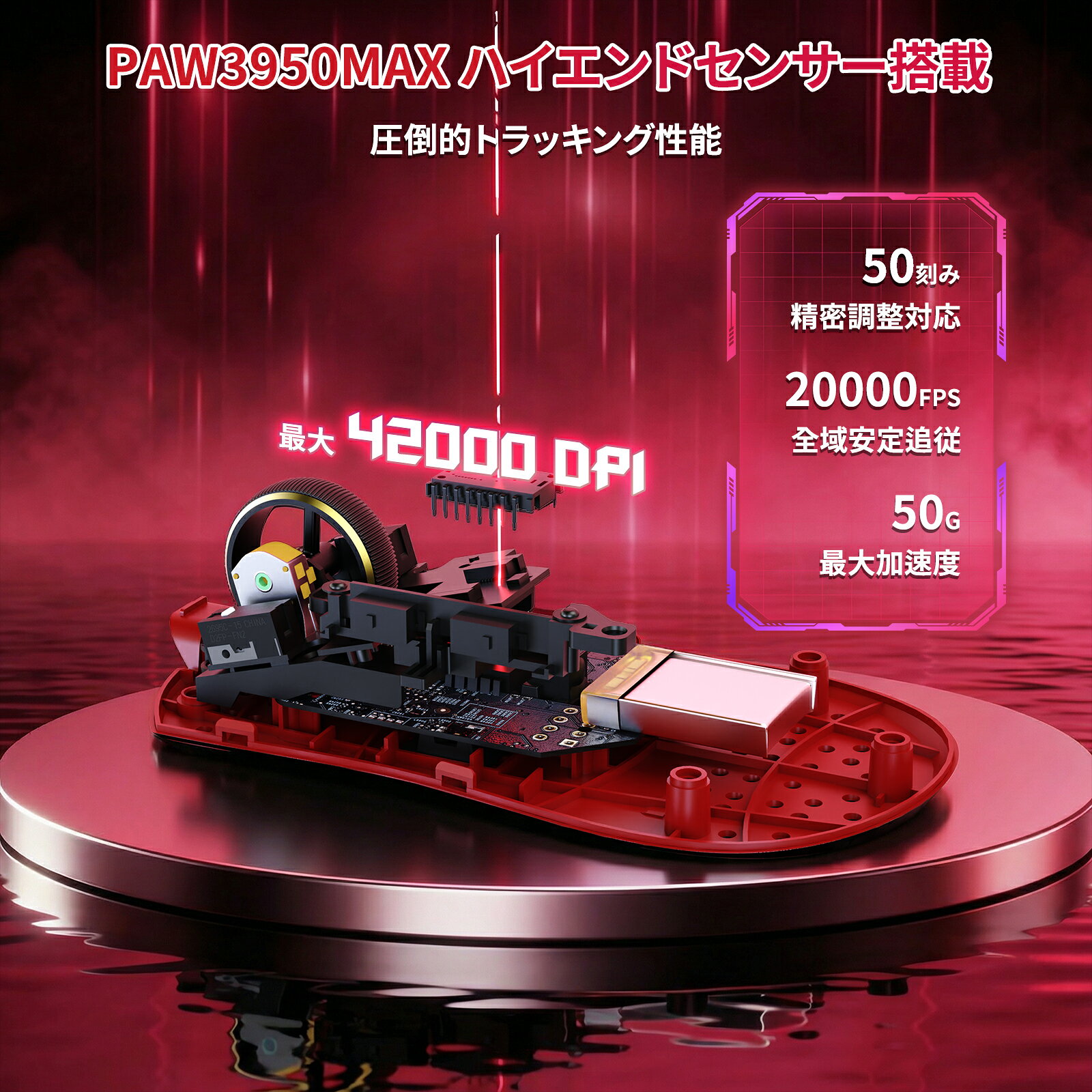 ATTACK SHARK 公式ストアのATTACK SHARK X11ULTRA ゲーミングマウス 66g超軽量 カーボンファイバー 3モードワイヤレス Bluetooth/2.4G/有線対応 Nordic54L15 PAW3950MAXセンサー 最大42000DPI デュアル8K 0.163ms低遅延 50G加速度 20000FPS 光学マイクロスイッチ 500mAh CNC金属ホイール FPS｜アングル3