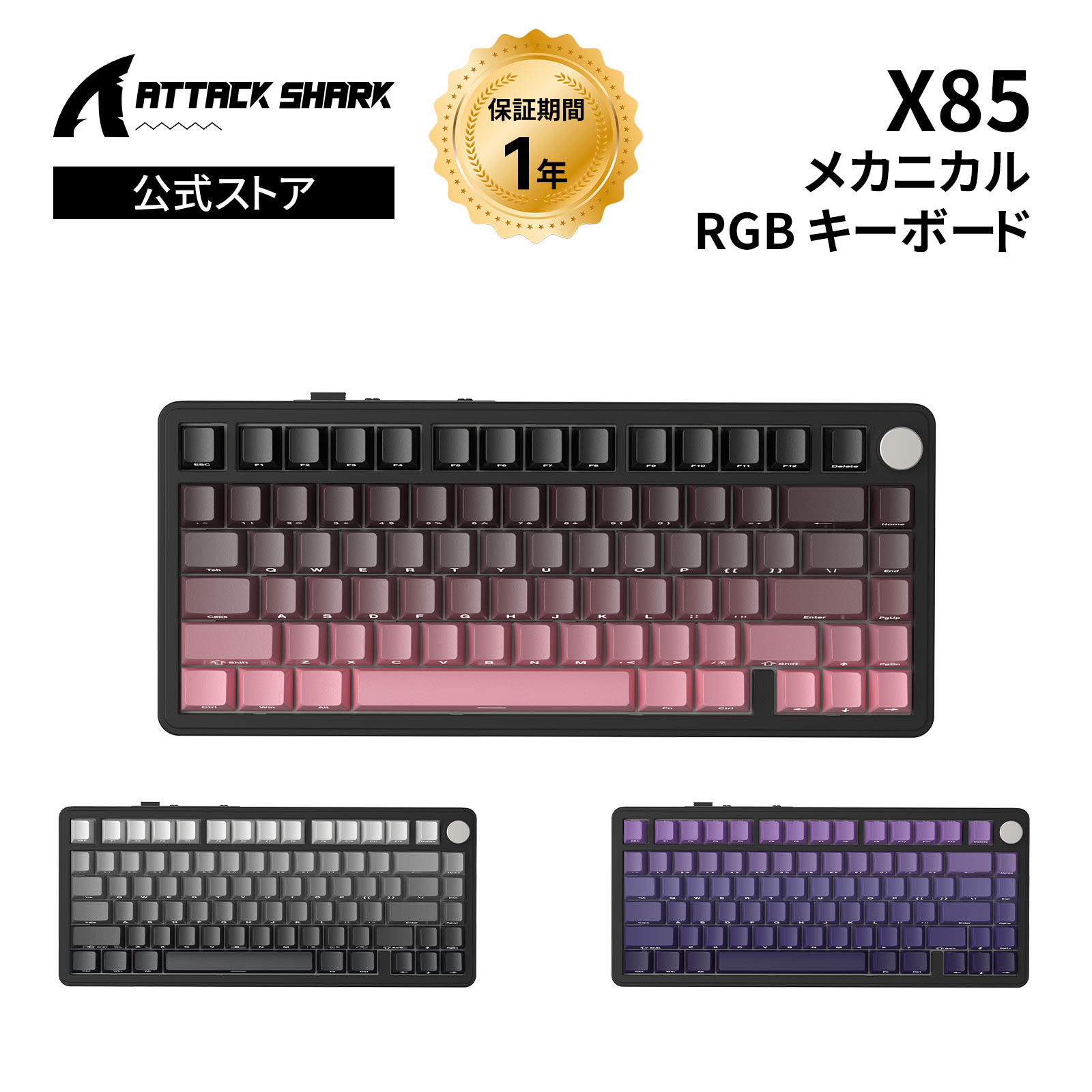 楽天市場】白（ゲーミングキーボード｜ゲーム用機器）：パソコン・周辺