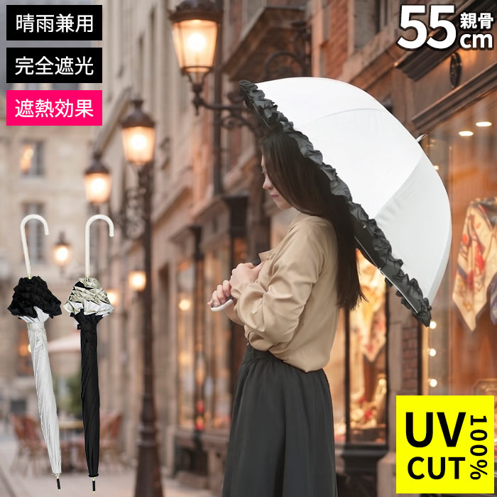 楽天市場】モノトーン（晴雨兼用傘｜傘）：バッグ・小物・ブランド雑貨