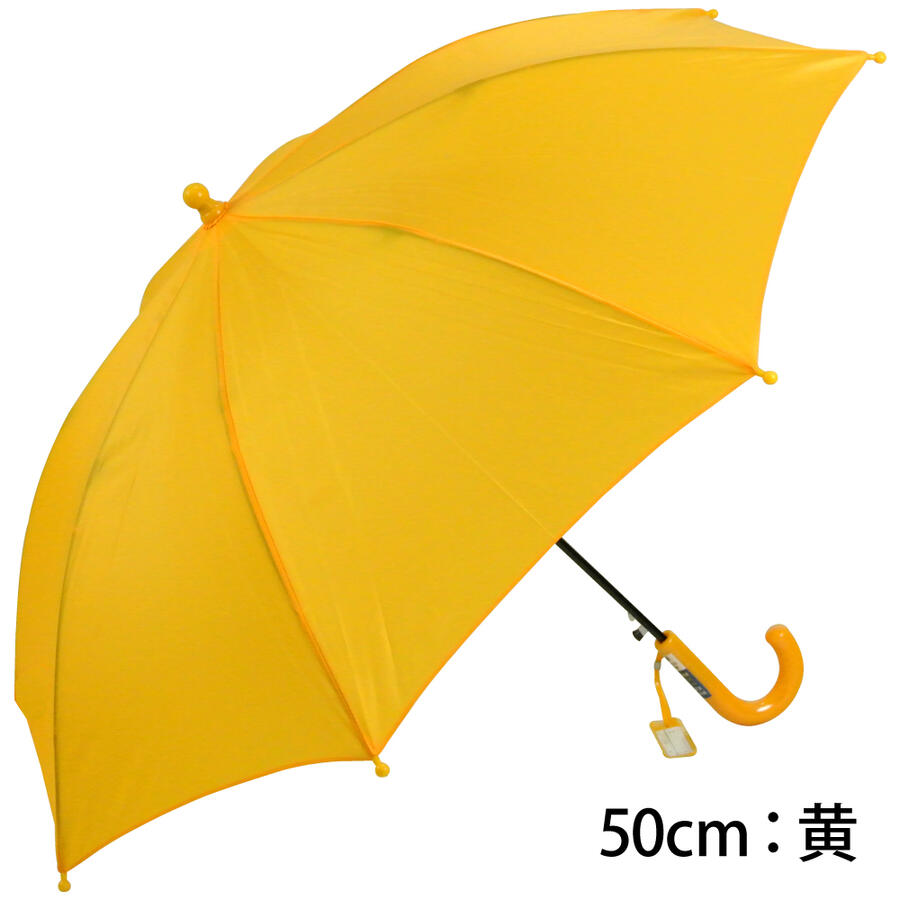 傘 子供用 雨傘 長傘 かさ キッズ 学童 通学 スクール 50cm 53cm 55cm 58cm ジャン...