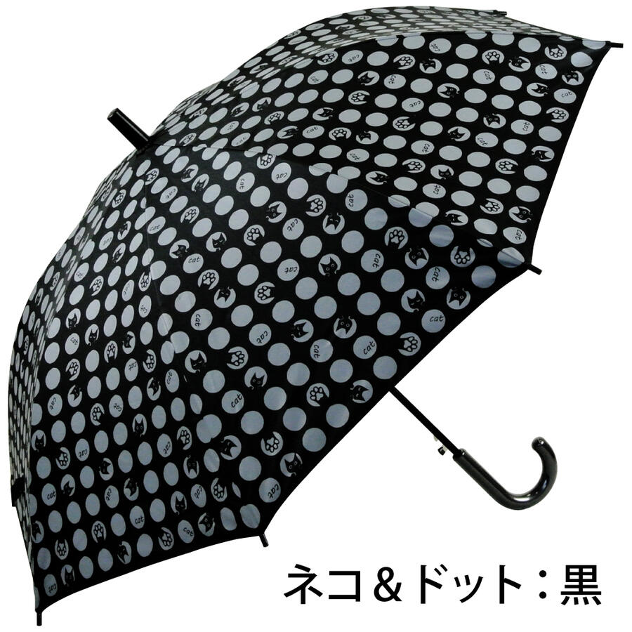 傘 日傘 晴雨兼用 長傘 キッズ 男児 女児 ボーイ ガール 通学 スクール 55cm ジャンプ グラスファイバー骨 丈夫 UV 紫外線 UPF 遮光 熱中症対策 ネコ ドット 水玉 チェリー サーフ カモフラ 迷彩 星