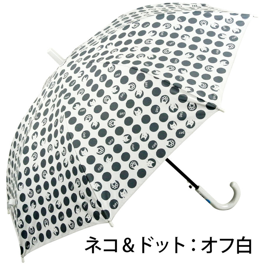傘 日傘 晴雨兼用 長傘 キッズ 男児 女児 ボーイ ガール 通学 スクール 55cm ジャンプ グラスファイバー骨 丈夫 UV 紫外線 UPF 遮光 熱中症対策 ネコ ドット 水玉 チェリー サーフ カモフラ 迷彩 星