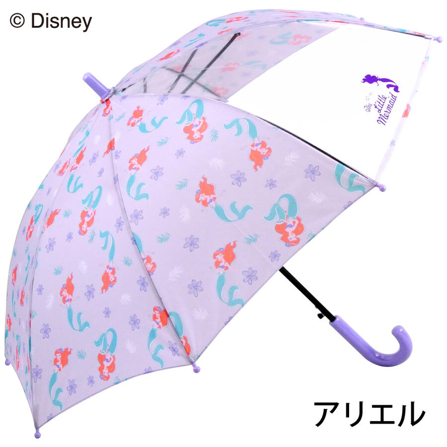 傘 子供用 雨傘 長傘 かさ キッズ 女児 ガール 通学 スクール 50cm ジャンプ 1駒透明 窓付き グラスファイバー骨 安全 丈夫 ディズニー DISNEY プリンセス リトルマーメイド アリエル アナと雪の女王 かわいい アナ雪 キャラクター ブランド 女の子 小学生 送料無料