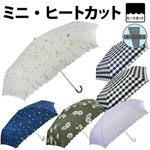 傘 レディース かさ 折傘 折りたたみ傘 雨傘 婦人 女性用 55cm 軽量 スリムタイプ 合皮レザー手元 花柄 チェック ヒートカット 送料無料 傘 レディース かさ 折傘 折りたたみ傘 雨傘 婦人 女性用 55cm 軽量 スリムタイプ 合皮レザー手元 花柄 チェック ヒートカット 送料無料