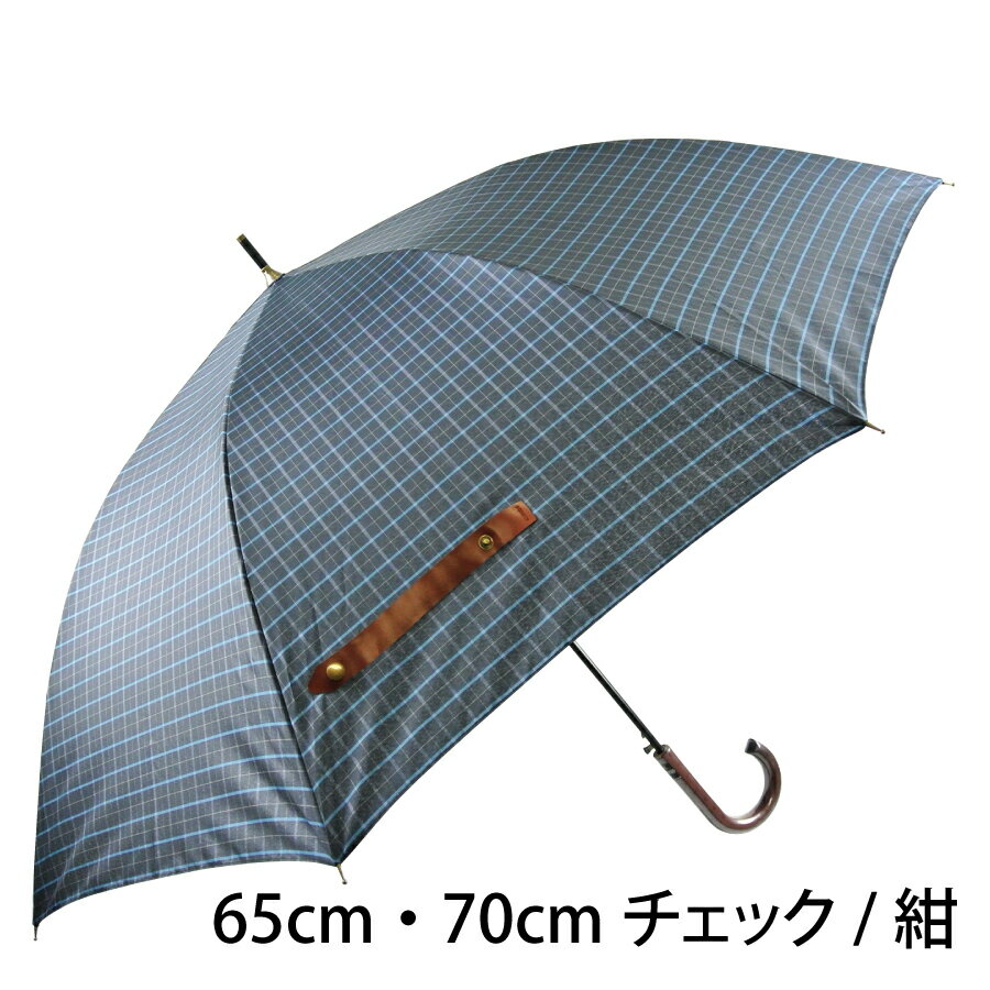 �� ��� Ĺ�� ���� ���� �»� ������ 65cm 70cm ������ �����б� ������ ���饹�ե����С��� ���� ��Ƚ �礭�ʥ����� �ӥå������� �����å� �ʻ� ������ �ڼ긵 �� �� �쥶���͡��� ����̵��