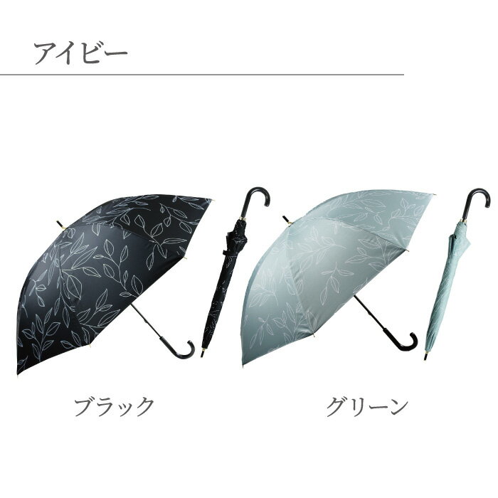 傘 長傘 日傘 かさ 晴雨兼用 レディース 婦人 女性用 47cm 手開き ショートタイプ UVカット 紫外線 UPF 一級遮光 ブラックコーティング 花柄 ストライプ 母の日 送料無料