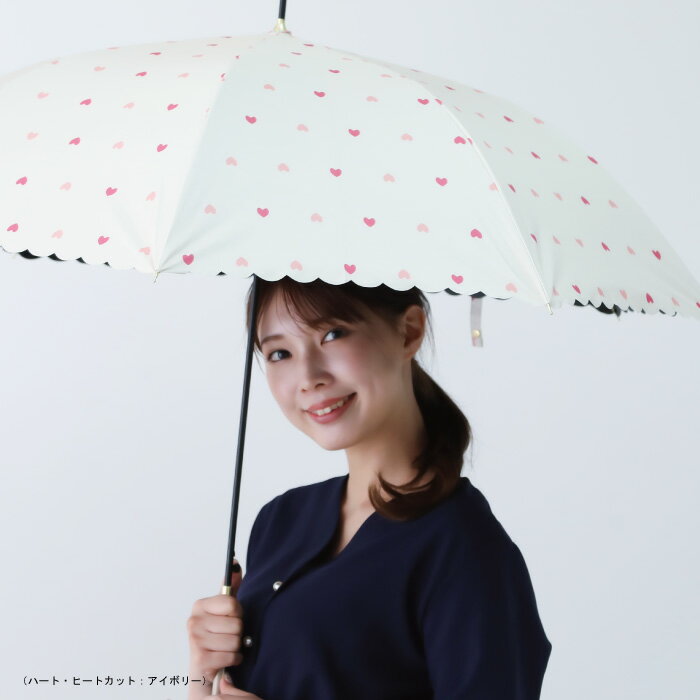 傘 長傘 日傘 かさ 晴雨兼用 レディース 婦人 女性用 58cm ジャンプ uvカット 紫外...