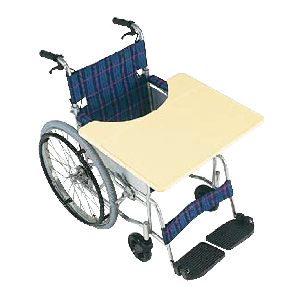 車椅子用テーブル「これべんり」 Eタイプ 日進医療器 TY070E
