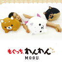 選べる3色 MOGU もぐっち わんわん パウダービーズクッション 白/黒/茶 犬 イヌ いぬ選べる3色 MOGU もぐっち わんわん パウダービーズクッション 白/黒/茶 パウダービーズでふわふわ、“くるんっ”としたしっぽと小さな前足がかわいい犬の“わんわん”！ 心地よい触り心地で、癒しを提供します。 表示価格はネット販売限定特別価格となります 商品の詳細 サイズ：約横27×縦29×奥行40cm 重さ：約530g 材質： 表地：ナイロン85％・ポリウレタン15％ 中材：パウダービーズ（発泡ポリスチレン） カラー：白/黒/茶 商品の発送について 卸直送 こちらの商品は卸直送となっております。配達時間帯指定は、直送の場合ご希望に添えない場合がございます。