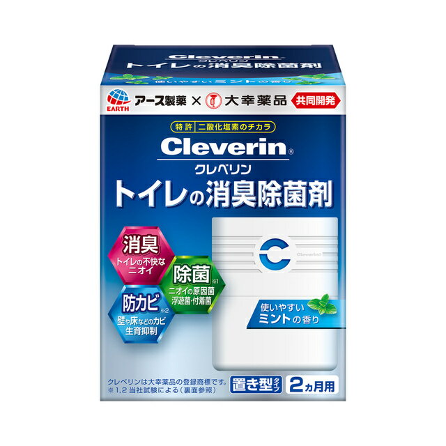 トイレの消臭除菌剤 クレベリン Cleverin 2ヶ月用 100g
