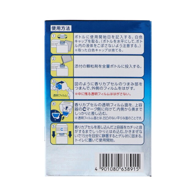 トイレの消臭除菌剤 クレベリン Cleverin 2ヶ月用 100g