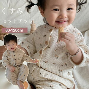 パジャマ セットアップ キッズ 子供服 ワッフル コットン キッズパジャマ ナチュラル 上下セット ワッフル生地 春 夏ニュアンスカラー くすみカラー ルームウェア 女の子 2歳 3歳 4歳 5歳 6歳 花柄 ブラウン ブラウン