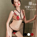 【3〜6日まで!2点以上で20%OFFクーポン】 セクシー ランジェリー ブラ ショーツ セット 過激 超過激 勝負下着 オープンブラ シースルー スケスケ 透...