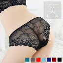 【3〜6日まで!2点以上で20%OFFクーポン】 ショーツ レース レディース セクシーショーツ パンツ 総レース ひびきにくい セクシー 下着 勝負下着 イン...