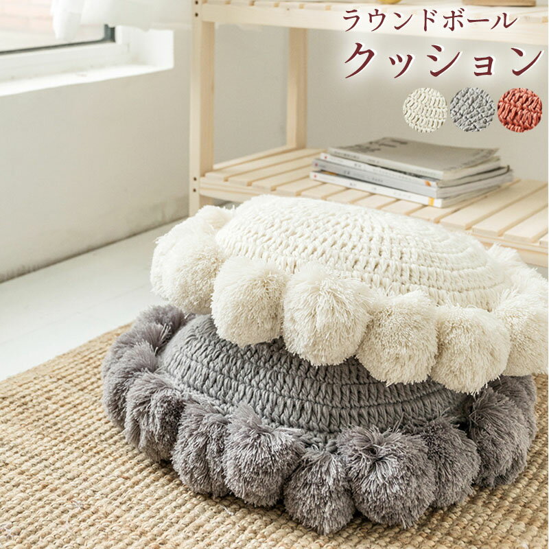 【50%OFF】 クッション ポンポン おしゃれ クッションカバー カバー もこもこ 冬 秋 韓国インテリア ベッド ソファー プレゼント ギフト 贈り物 ファー モコモコ おしゃれ カフェ風 インテリア かわいい 大人気 ボリューム感 イエロー グレー オレンジのサムネイル
