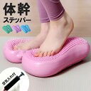 ステッパー エアステッパー ダイエット バランスクッション 静音 エア...(4)