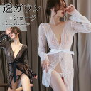 【3〜6日まで!2点以上で20%OFFクーポン】 ガウンセット ガウン セクシーランジェリー ショーツ 透け透け エッチな下着 エロ下着 勝負下着 コスプレ 彼...