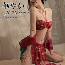 【3〜6日まで!2点以上で20%OFFクーポン】 ガウンセット ブラショーツセット セクシーランジェリー ブラ ショーツ セット 透け透け エッチな下着 エロ下...