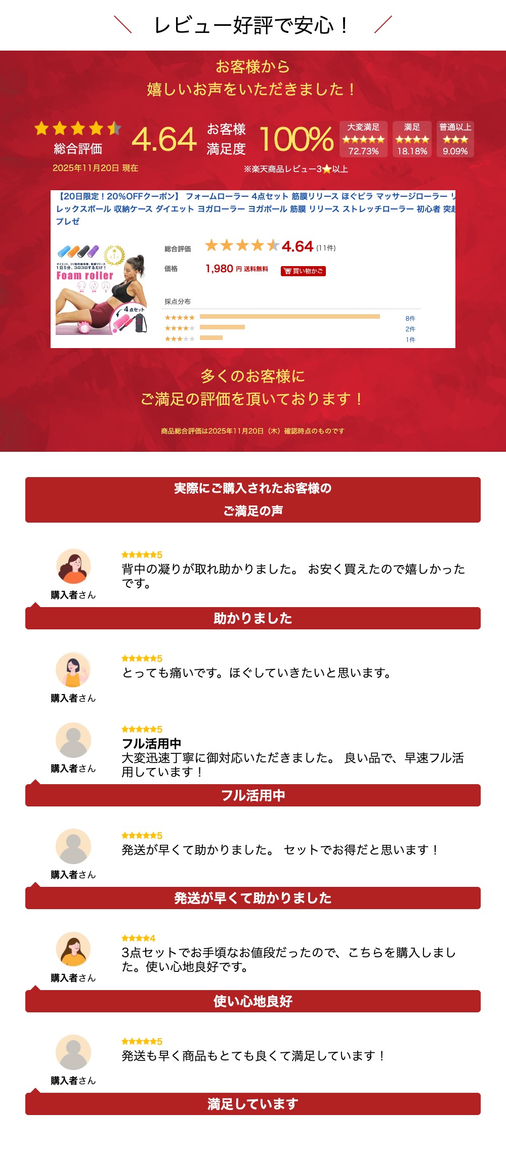 ATTARAの【20日20時〜！MAX50％OFFクーポン】 フォームローラー 4点セット 筋膜リリース ほぐピラ マッサージローラー リフレックスボール 収納ケース ダイエット ヨガローラー ヨガポール 筋膜 リリース ストレッチローラー 初心者 突起 プレゼ｜アングル3