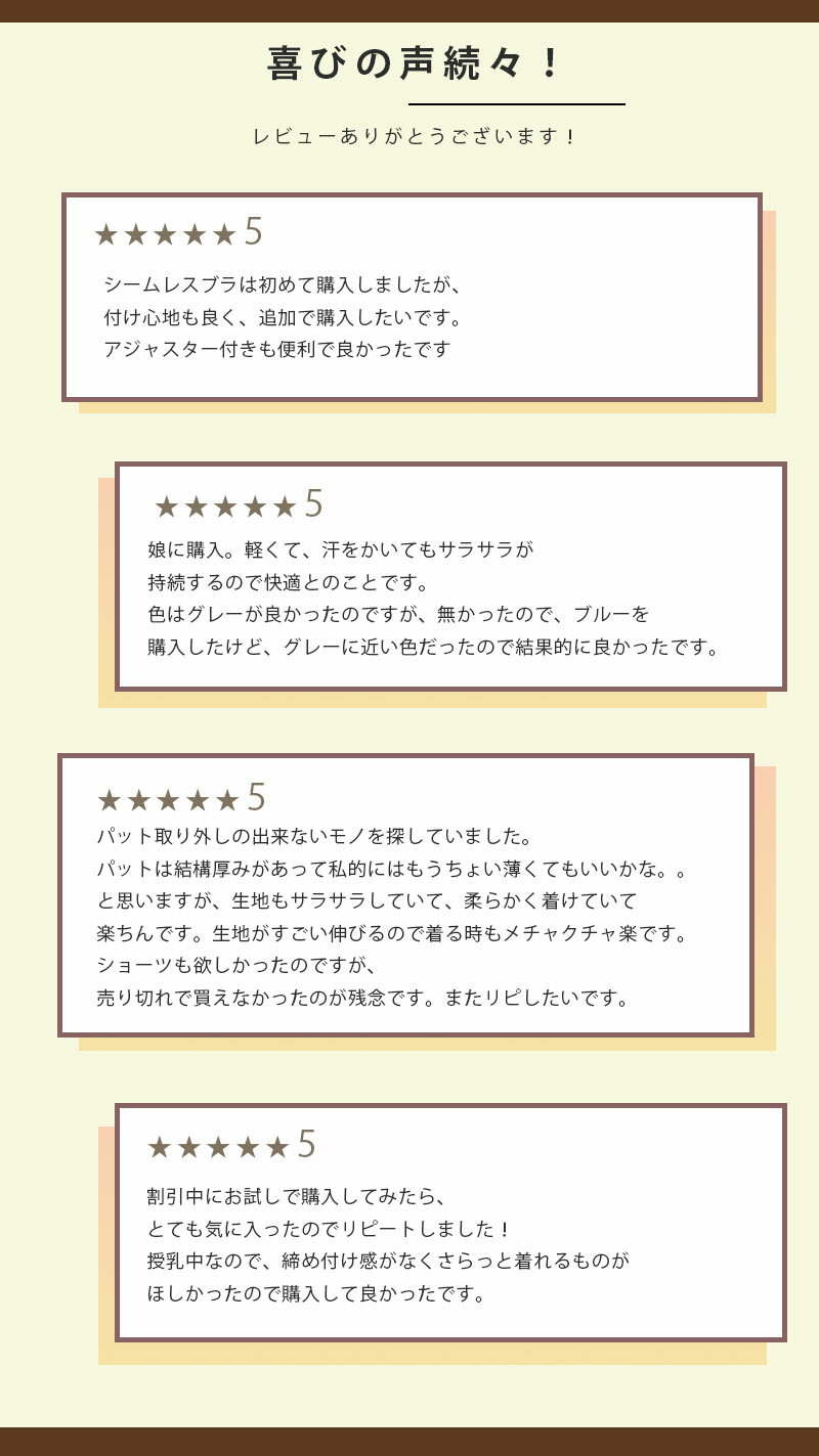 シームレスブラ ノンワイヤー ナイトブラ 1枚 2枚セット 3枚セット育乳 デイブラ ...
