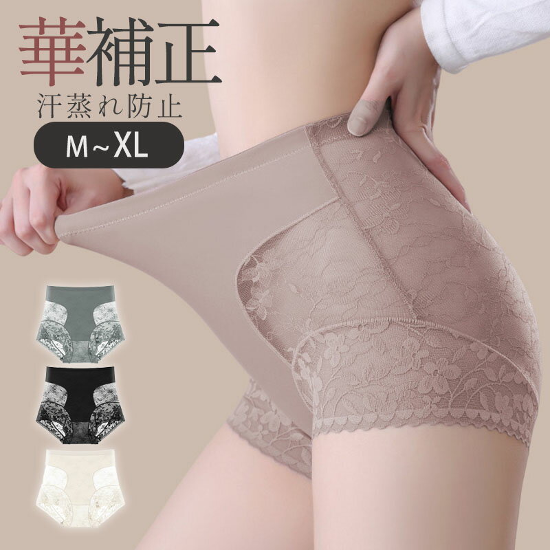 【最大30%OFFクーポンあり】 ハイウエストショーツ 綿 コットン レース ボクサーパンツ ショーツ ハイウエストショーツ レディースショーツ 温活 ショーツ...