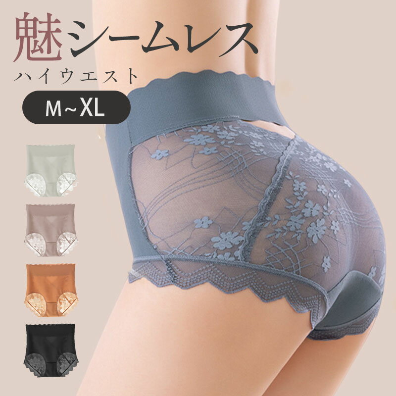 【最大30%OFFクーポンあり】 ハイウエストショーツ 綿 コットン レース ボクサーパンツ ショーツ ハイウエストショーツ レディースショーツ 温活 ショーツ...