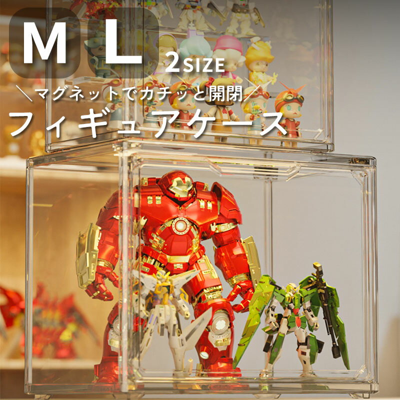 楽天市場】アクリルケース ディスプレイケース(コレクション 楽天市場】アクリルケース ディスプレイケース(コレクション