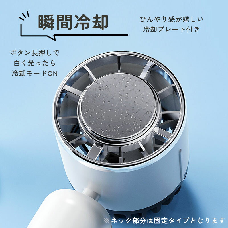 ハンディファン 瞬間冷却 冷却プレート 長時間 2000mha Type-C 風量3段階 小型 強...