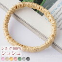 シルクシュシュ シルク シュシュ 1cm 細め 髪を痛めにくい 跡がつきにくい シルク100% ヘアアクセサリー ヘアゴム ヘアバンド おしゃれ かわいい 可愛...