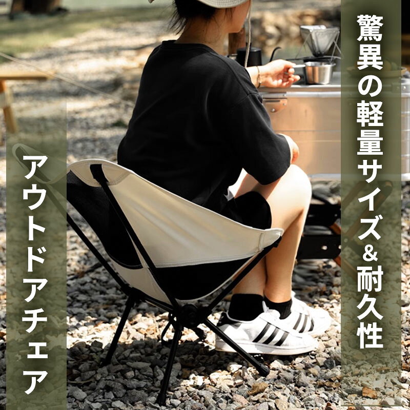 【30日限定！20%OFFクーポン】 キャンプチェア アウトドアチェア 折り畳み椅子 おしゃれ 折り畳み ローチェア 椅子 コンパクト キャンプ椅子 おしゃれ 折りたたみチェア 80kg 耐荷重 クイックチェア アウトドア キャンプ 折りたたみチェア 椅 attara-store-10004064 ATTARA サンプル画像3