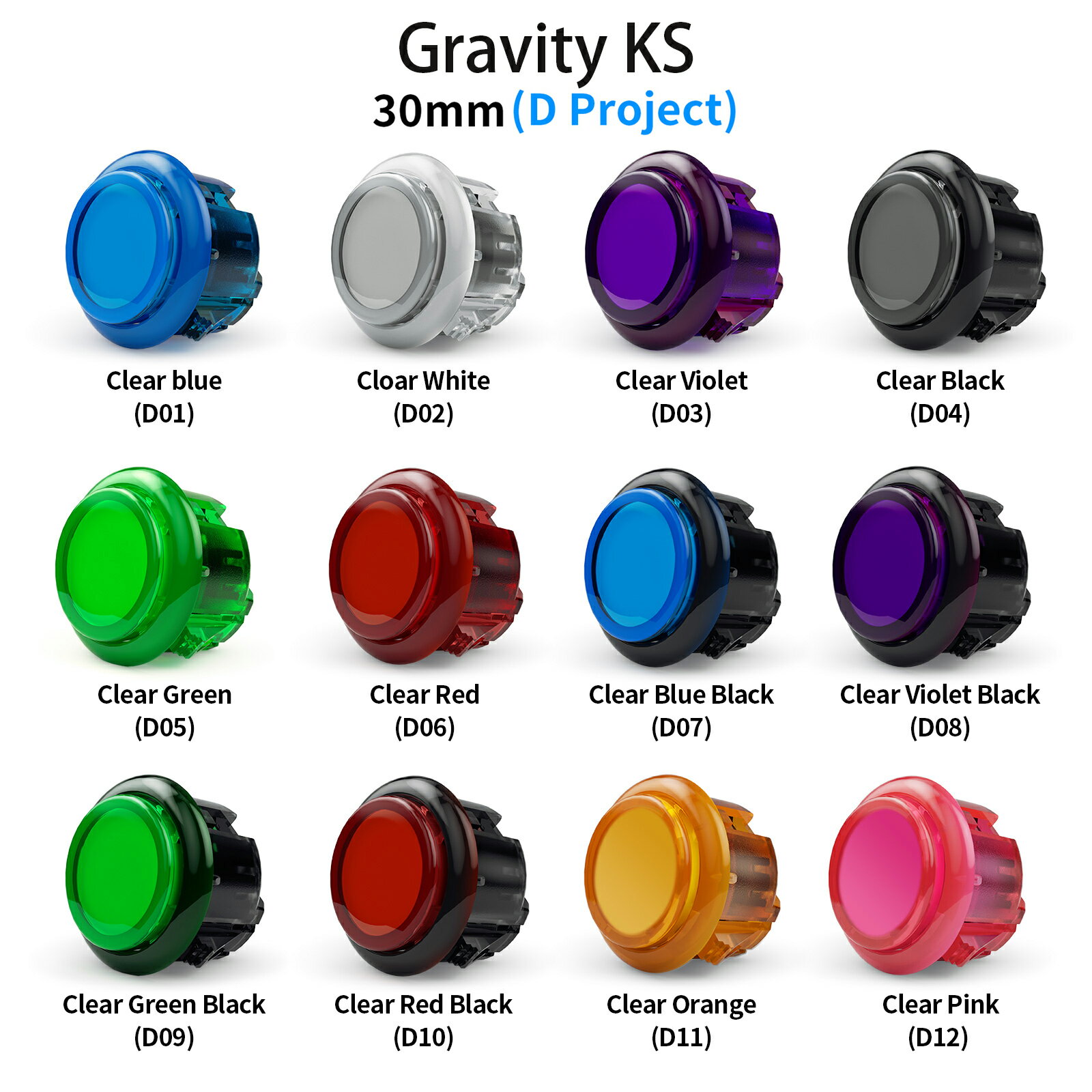 【ハメ込み式 30φ クリア 単品】Qanba Gravity KS クァンバ グラビティ KS メカニカルスイッチ アーケード ボタン 30mm D（ビデオゲームボタンサイズ） 高速レスポンス 押下0.8mm 押下荷重45cN リニア 静粛性48dB 耐久性7000万回 カスタムアートワーク対応