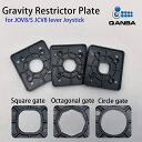 Qanba Gravity V8 Restrictor Plate クァンバ グラビティ V8 リストリクター プレート 交換用ガイド ゲート 四角・八角・円形 