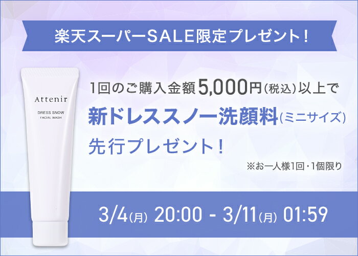 コラーゲンの産生を促してハリを改善