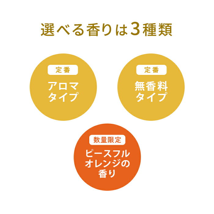 頑固なメイク・毛穴汚れや角栓もするっとオフ