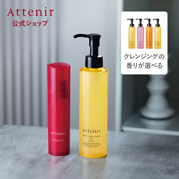 楽天市場】アテニア（セット｜スキンケア）：美容・コスメ・香水の通販