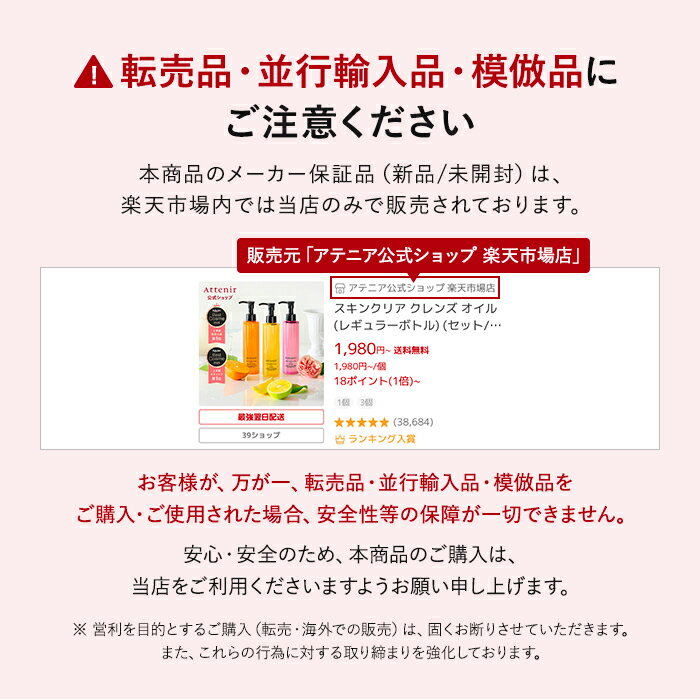 メンズ スキンクリアウォッシュ 【アテニア 公式】[ 化粧品 スキンケア 洗顔 洗顔...