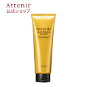 サロンプレミアム トリートメント 【アテニア 公式】 Attenir ヘアトリートメント ヘアートリートメント 洗い流す 髪 ヘアケア ツヤ ヘア 髪の毛 エイジングケア ヘアーパック ヘアパック ヘアマスク 美髪 インバス サロン cmcトリートメント 艶 ヘアケアー cmc 配合