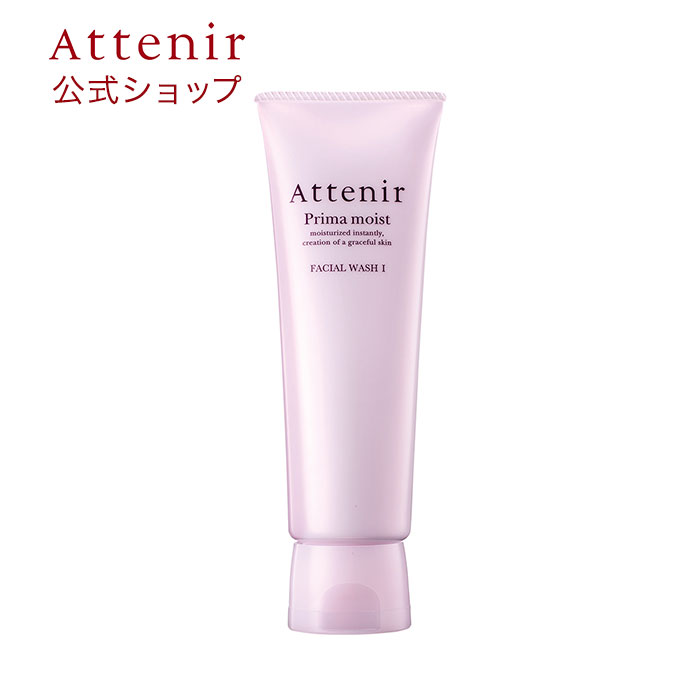 プリマモイスト フェイシャルウォッシュ1(さっぱりタイプ) 【アテニア 公式】[ Attenir 化粧品 洗顔 スキンケア 毛穴 基礎化粧品 乾燥肌 30代 40代 洗顔料 保湿 コスメ 洗顔フォーム クレイ 洗顔クリーム アルコールフリー 毛穴汚れ 角栓 ニキビ フェイスケア ]のサムネイル