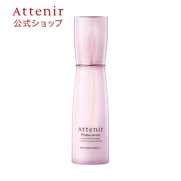 楽天市場 アテニア 公式 プリマモイスト デイエマルジョン1 さっぱりタイプ 送料無料 Attenir 日中用 朝用 乳液 保湿 30代 40代 日中ダメージから守る 乾燥肌 普通肌 プロテオグリカン コスメ 化粧品 ビューティー スキンケア 基礎化粧品 エイジングケア 朝