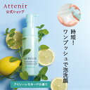 DERMA SCIENCE(ダーマサイエンス) DP洗顔フォーム 120G