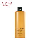 サロンプレミアム シャンプー ボトル 300mL/レフィル(大容量) 500mL 【アテニア 公式】[Attenir ヘアシャンプー ダメージヘア ノンシリコン いい 香り エイジングケア ヘアケア 弱酸性 ツヤ ヘアー ノンシリコンシャンプー 美髪 cmc 女性 詰め替え ダメージシャンプー ]