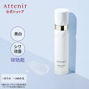 ドレススノー ローション 医薬部外品 【アテニア 公式】[Attenir 化粧品 化粧水 美白 スキンケア コスメ 基礎化粧品 保湿 エイジングケア ナイアシンアミド コラーゲン シワ改善 とろみ 美白化粧水 しわ改善 シミ予防 ハリ 美白化粧品]