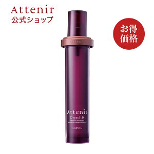 30代基礎化粧品 人気口コミランキング