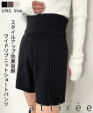 ワイドリブニット ショートパンツ レディース ボトムス シンプル ウエストゴム ハイウエスト ミニ丈 カジュアルパンツ ルームウエア シンプル 無地 attir...