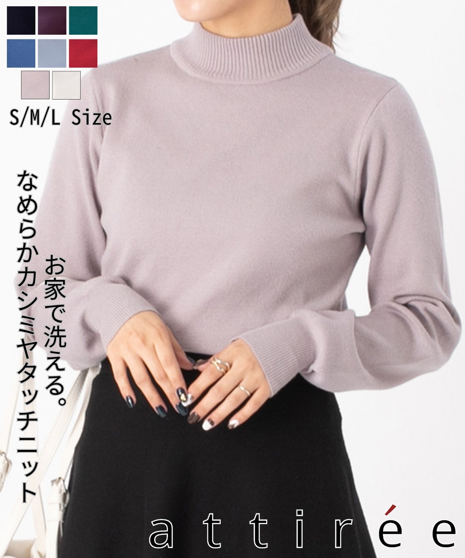 【BlackFriday注目商品!】【なめらかカシミヤタッチ】ハイネック ニット セーター レディース トップス 長袖 ハイゲージニット インナー ミドル丈 プ...